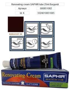Жидкая кожа Saphir Creme Renovatrice, 25 мл фото 32171