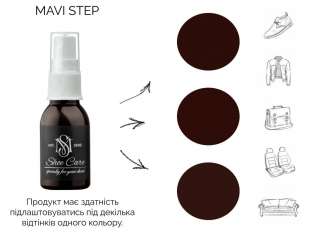 MAVI STEP Nubuck Suede Spray