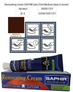 Жидкая кожа Saphir Creme Renovatrice, 25 мл фото 9618