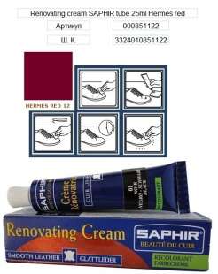 Жидкая кожа Saphir Creme Renovatrice, 25 мл фото 50559
