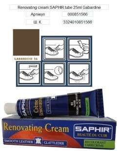 Жидкая кожа Saphir Creme Renovatrice, 25 мл фото 9629