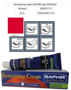 Жидкая кожа Saphir Creme Renovatrice, 25 мл фото 32207