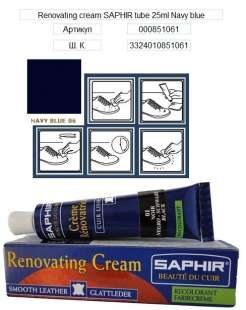 Жидкая кожа Saphir Creme Renovatrice, 25 мл фото 32170