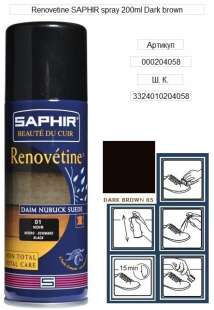 Аэрозольная краска для замши Saphir Renovetine, 200 мл фото 32074
