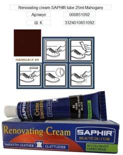 Жидкая кожа Saphir Creme Renovatrice, 25 мл фото 9602