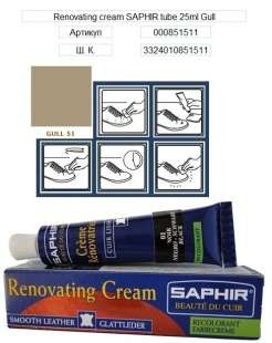 Жидкая кожа Saphir Creme Renovatrice, 25 мл фото 32180