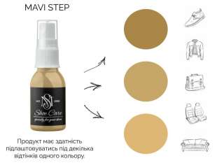 Жир норки для обуви MAVI STEP-Grease Spray|бежевый|104 фото 106043