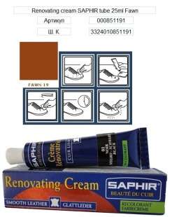 Жидкая кожа Saphir Creme Renovatrice, 25 мл фото 32179