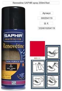 Аэрозольная краска для замши Saphir Renovetine, 200 мл фото 32077
