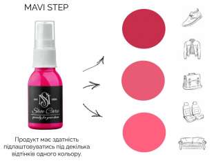 MAVI STEP Nubuck Suede Spray