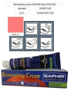 Жидкая кожа Saphir Creme Renovatrice, 25 мл фото 9627