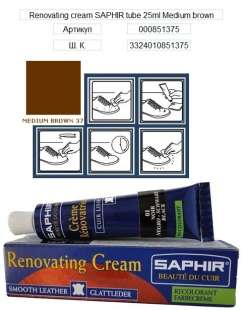 Жидкая кожа Saphir Creme Renovatrice, 25 мл фото 32192