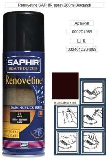 Аэрозольная краска для замши Saphir Renovetine, 200 мл фото 32076