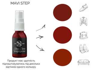 MAVI STEP Nubuck Suede Spray