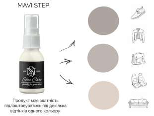 MAVI STEP Nubuck Suede Spray