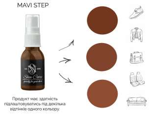MAVI STEP Nubuck Suede Spray