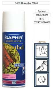 Дезодорант для обуви Saphir Menthol, 200 мл фото 9132
