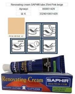 Жидкая кожа Saphir Creme Renovatrice, 25 мл фото 32191