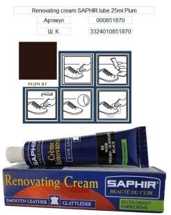 Жидкая кожа Saphir Creme Renovatrice, 25 мл фото 32200