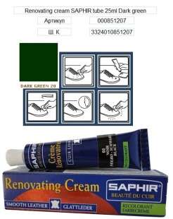 Жидкая кожа Saphir Creme Renovatrice, 25 мл фото 32162