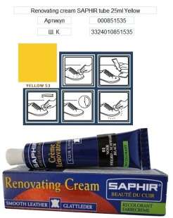 Жидкая кожа Saphir Creme Renovatrice, 25 мл фото 32182