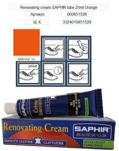 Жидкая кожа Saphir Creme Renovatrice, 25 мл фото 9625