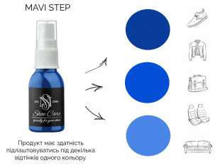 MAVI STEP Nubuck Suede Spray