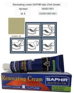 Жидкая кожа Saphir Creme Renovatrice, 25 мл фото 9631