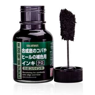 Краска для подошвы обуви Япония Columbus Synthetic Edge Ink, 70 мл фото 10804