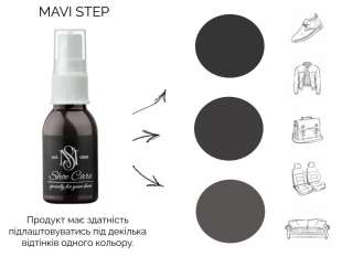 MAVI STEP Nubuck Suede Spray