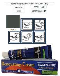 Жидкая кожа Saphir Creme Renovatrice, 25 мл фото 32208