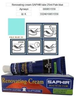 Жидкая кожа Saphir Creme Renovatrice, 25 мл фото 9628