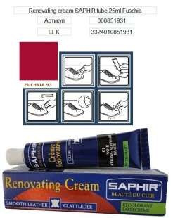 Жидкая кожа Saphir Creme Renovatrice, 25 мл фото 32198