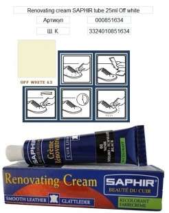 Жидкая кожа Saphir Creme Renovatrice, 25 мл фото 32184