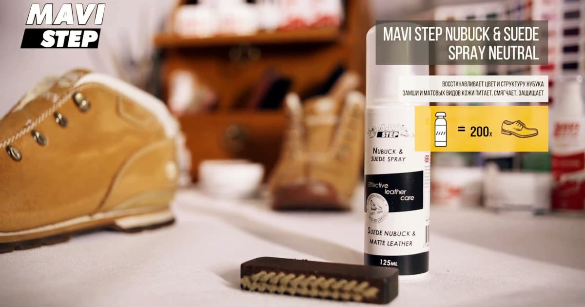 Спрей-відновлювач для замші і нубуку MAVI STEP Nubuck & Suede Spray